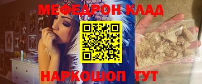 бутират Нальчик