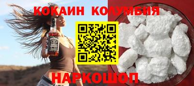 бутират Нальчик