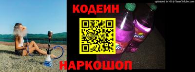не бодяженный Наро-Фоминск
