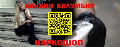 первитин Нарткала