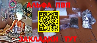 бутират Нальчик
