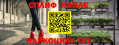 бутират Нальчик