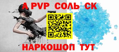 первитин Нарткала