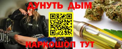 бутират Нальчик