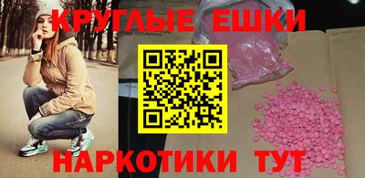 первитин Нарткала