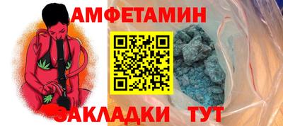 бутират Нальчик