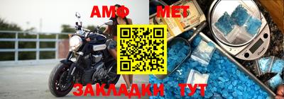 бутират Нальчик