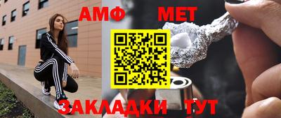 бутират Нальчик