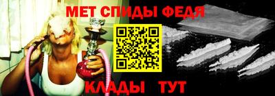 бутират Нальчик