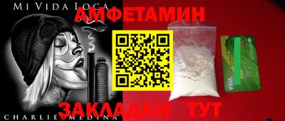 первитин Нарткала