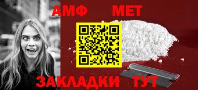 бутират Нальчик