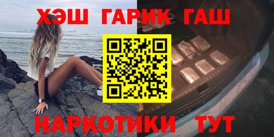 бутират Нальчик