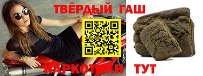 бутират Нальчик