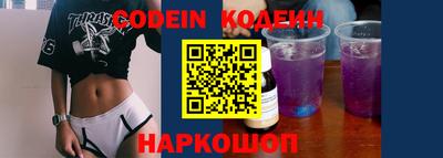 бутират Нальчик