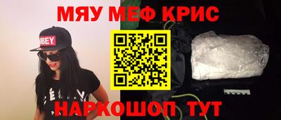 бутират Нальчик