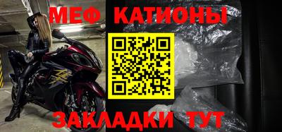 бутират Нальчик