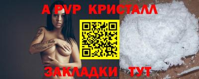 бутират Нальчик