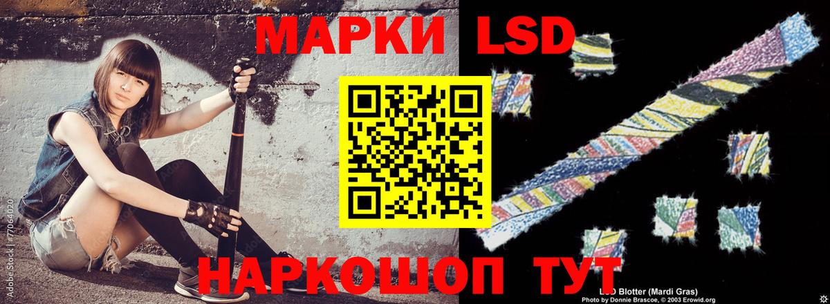 Лсд 25 экстази ecstasy  Вход с VPN  ЛСД экстази кислота  Тобольск 