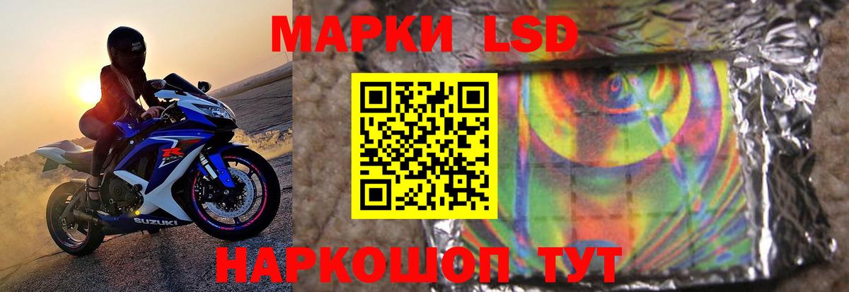 Лсд 25 экстази ecstasy Тобольск