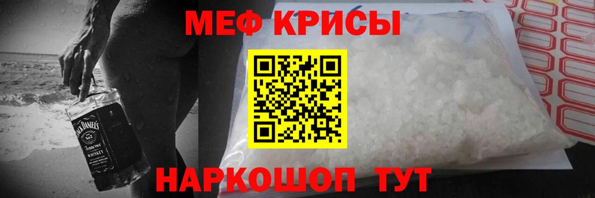 Меф  купить  сайты  МЕФ VHQ  Вход с VPN  Тобольск  Мефедрон VHQ 