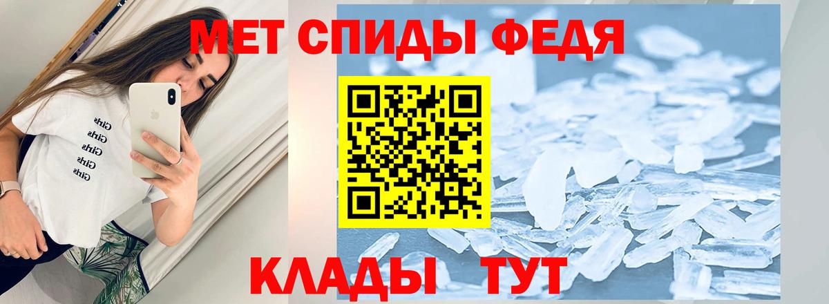 Метамфетамин Декстрометамфетамин 99.9% Тобольск