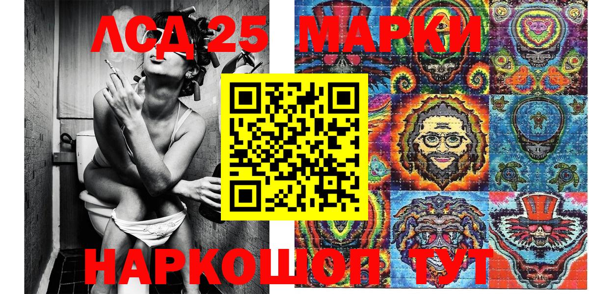 Марки N-bome  где купить наркоту  Вход с VPN  Тобольск  Марки 25I-NBOMe 1,8мг 
