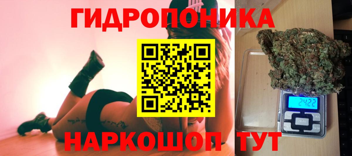 Тобольск  МАРИХУАНА AK-47  Каннабис White Widow  Вход с VPN  Каннабис OG Kush 